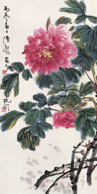 陆抑非 丙辰（1976年作） 富贵牡丹 立轴
